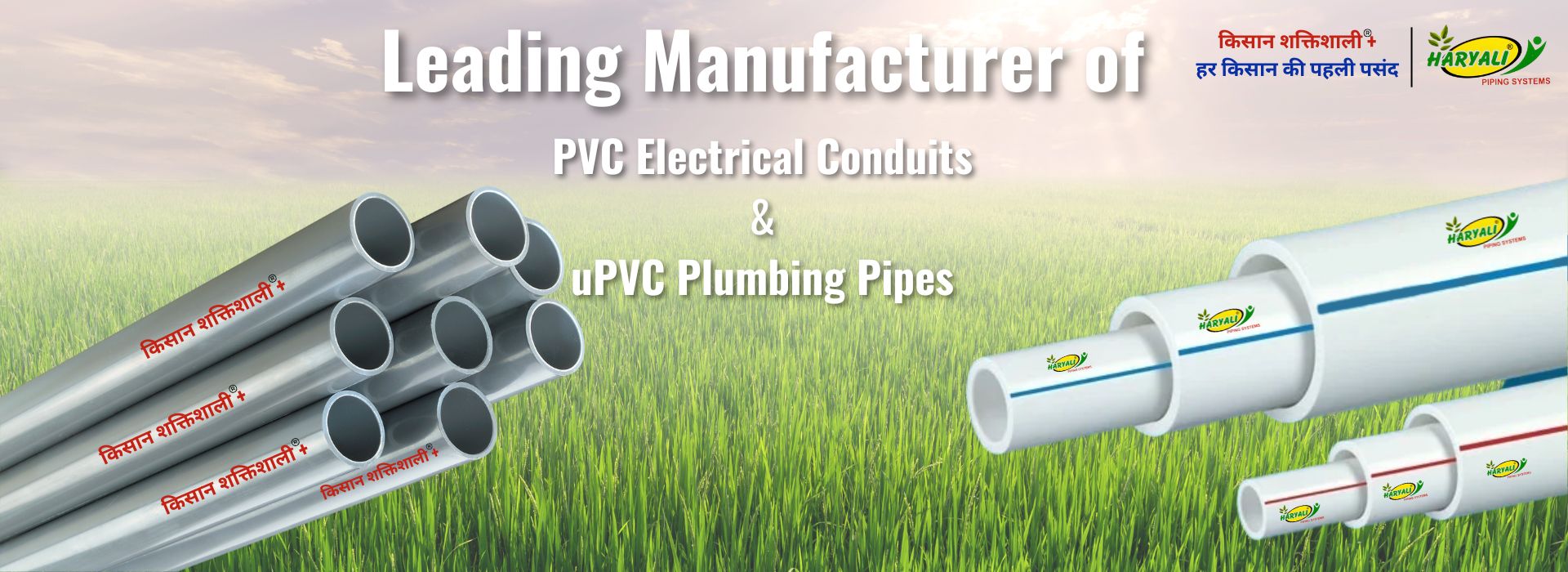 PVC Pipe Manufacturer